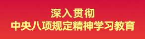 微信圖片_20250320160934.jpg